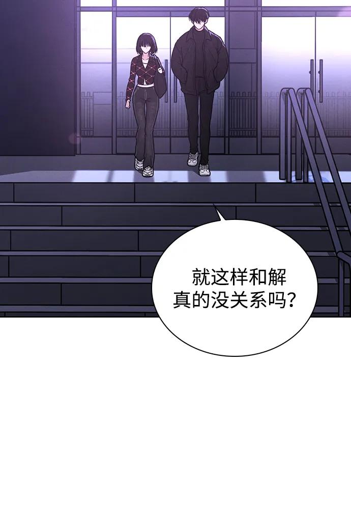 第22话 真正的犯人33