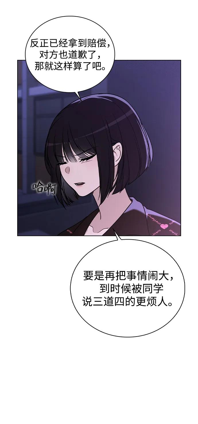 第22话 真正的犯人34