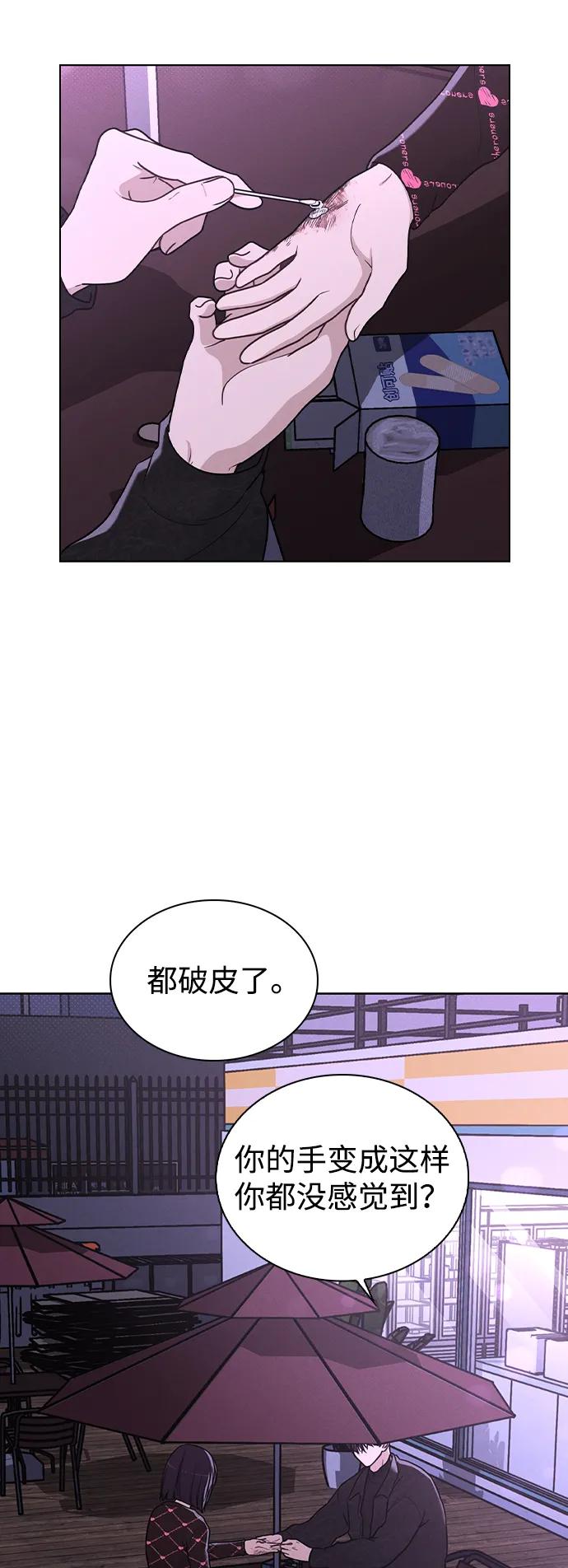 第22话 真正的犯人41