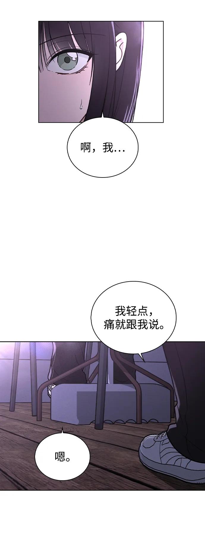 第22话 真正的犯人44