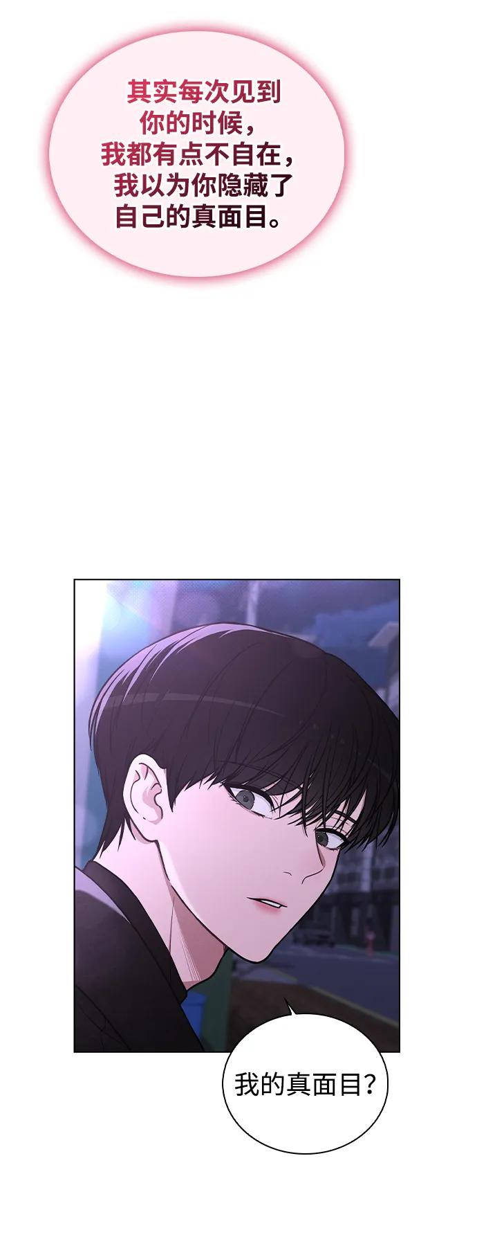 第22话 真正的犯人59