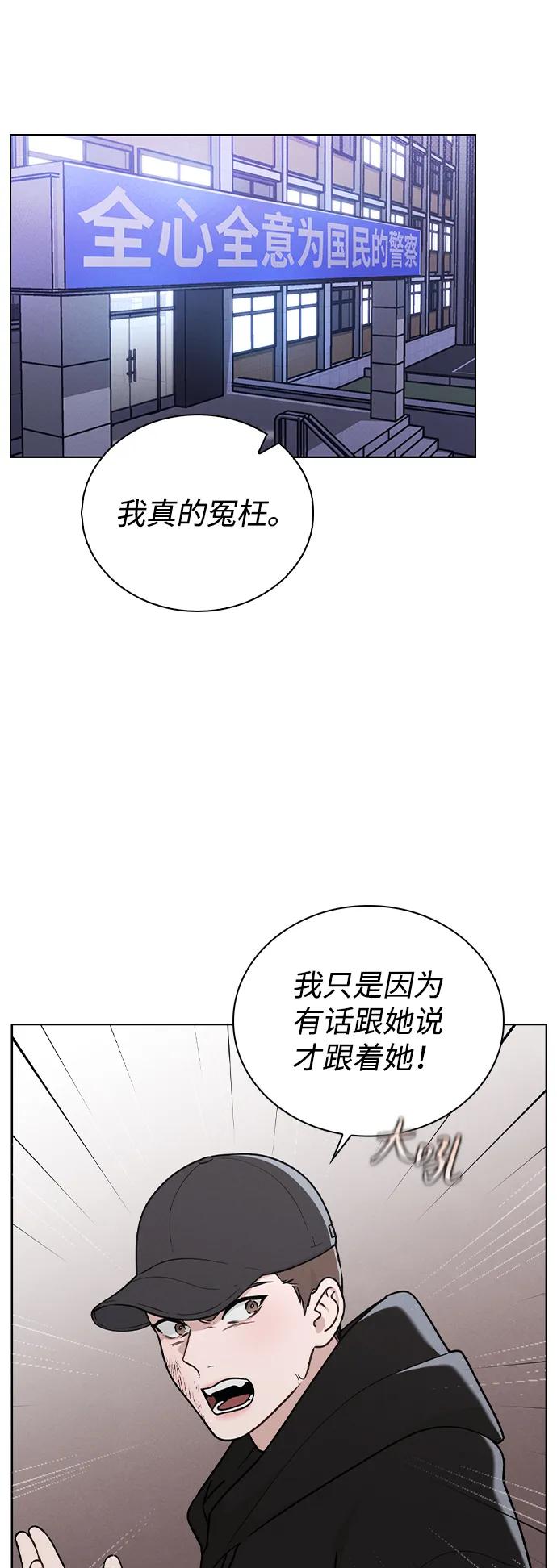 第22话 真正的犯人6