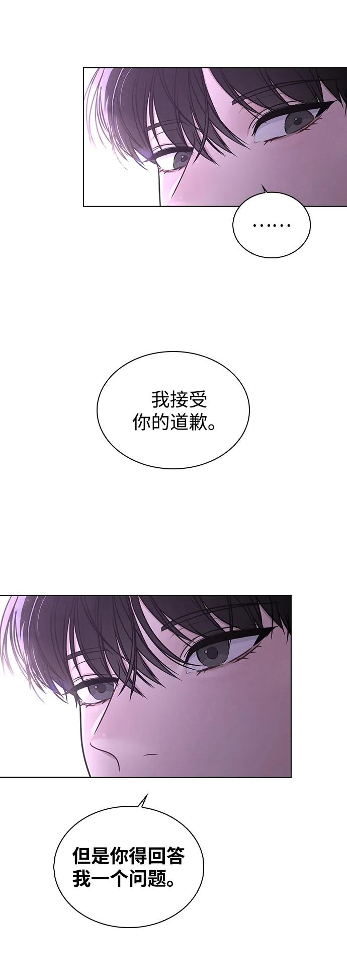 第22话 真正的犯人63