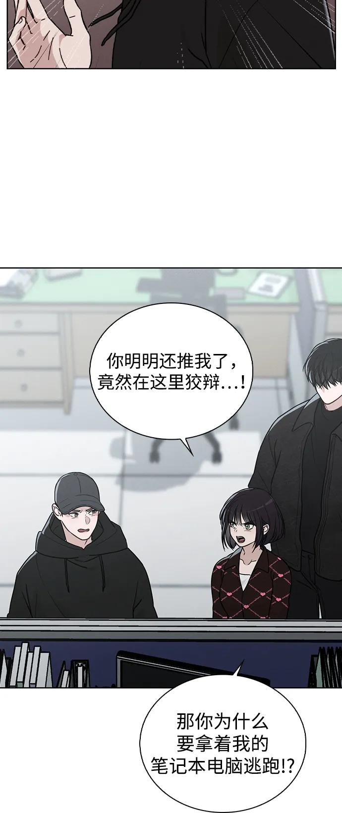 第22话 真正的犯人7