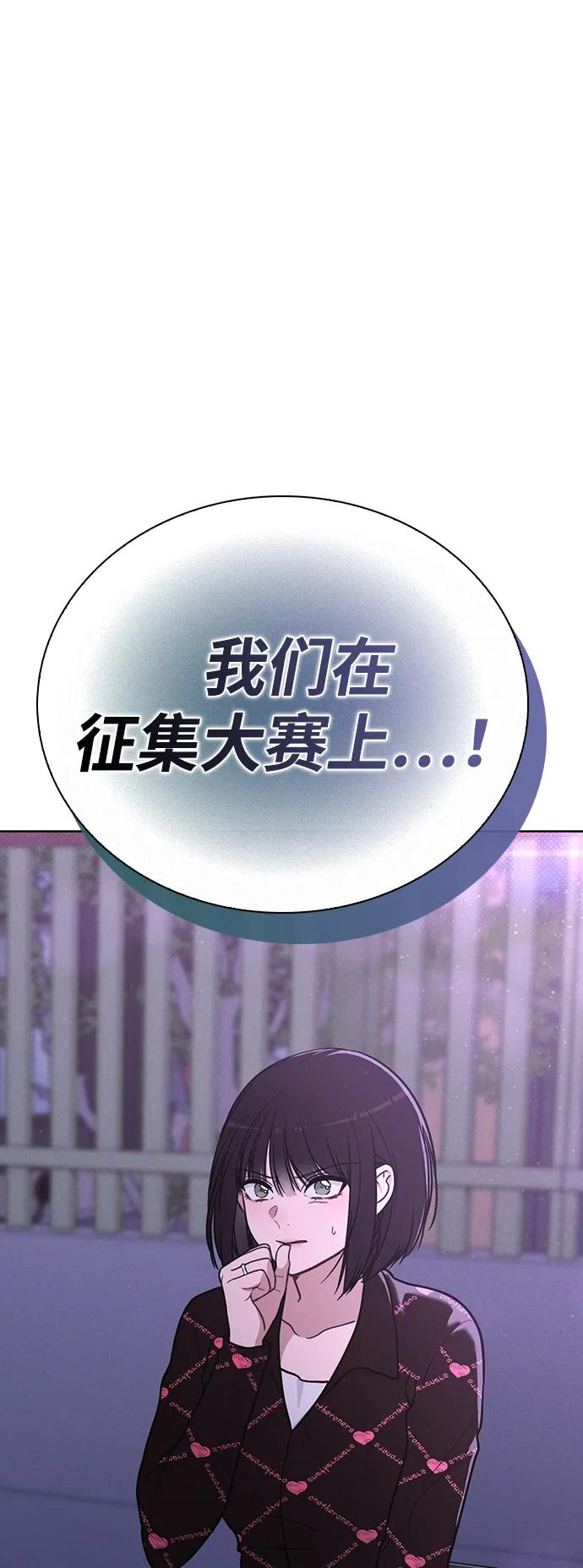 第22话 真正的犯人73
