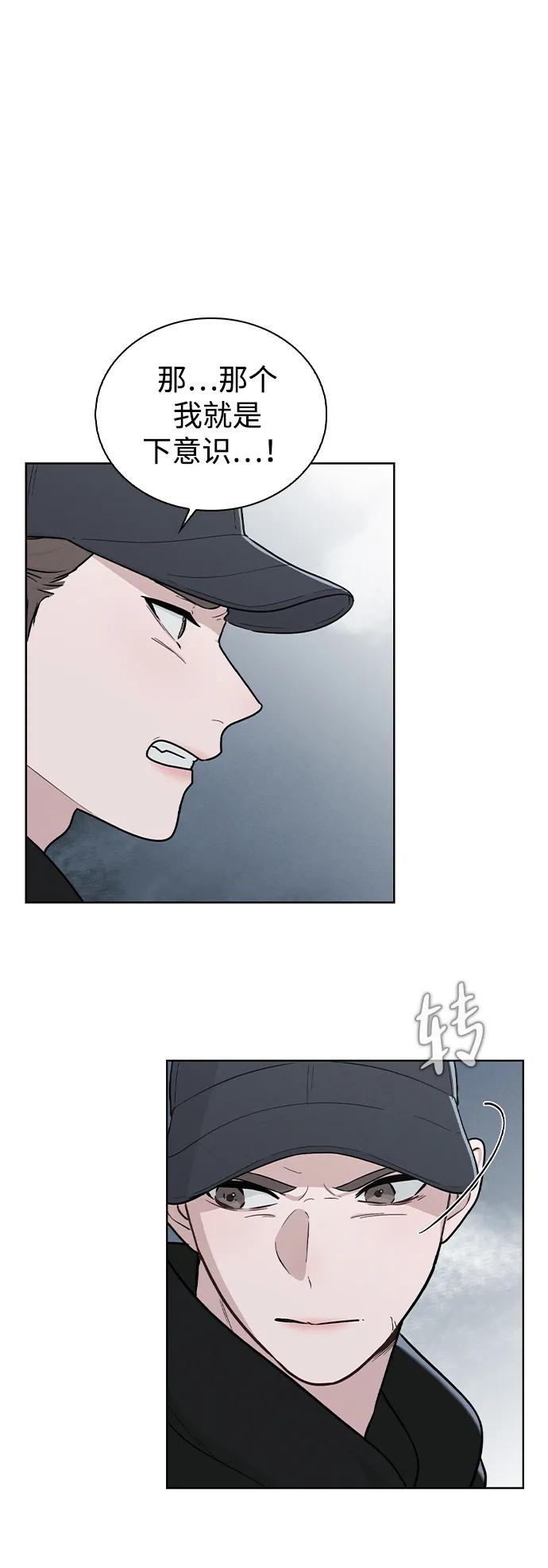 第22话 真正的犯人8