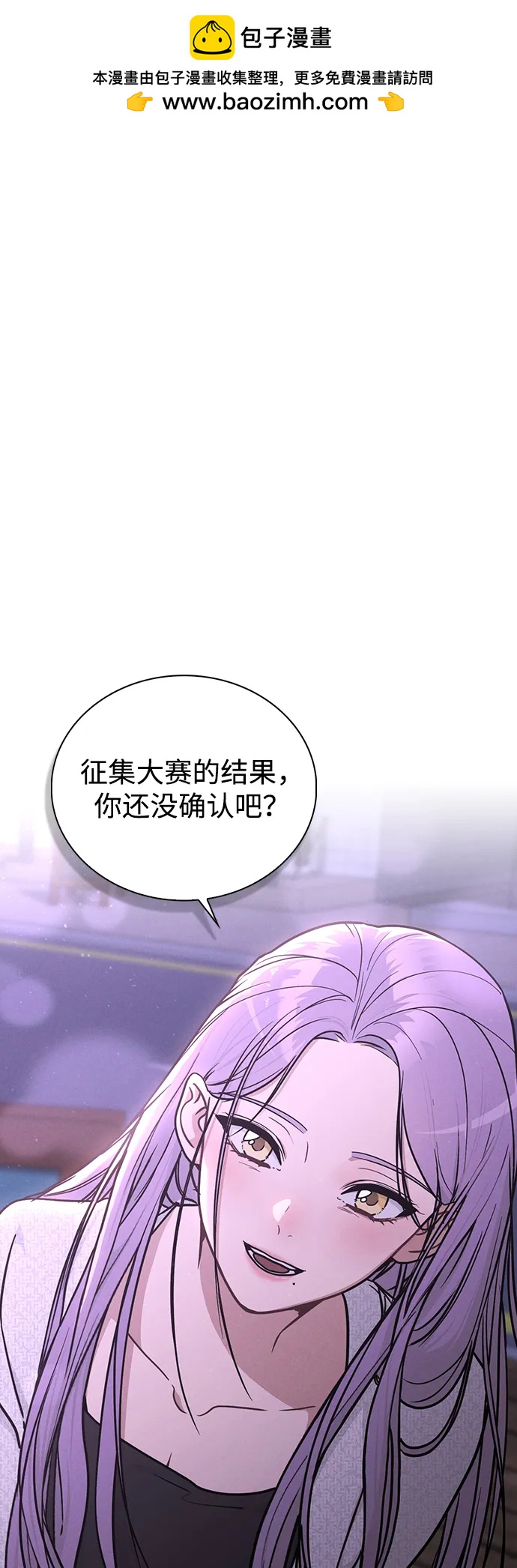 第23话 大奖获得者1