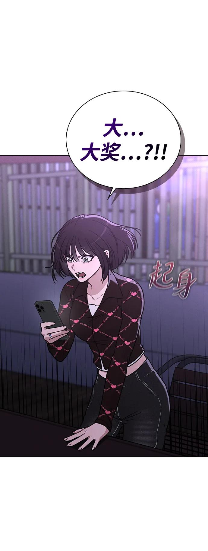 第23话 大奖获得者11