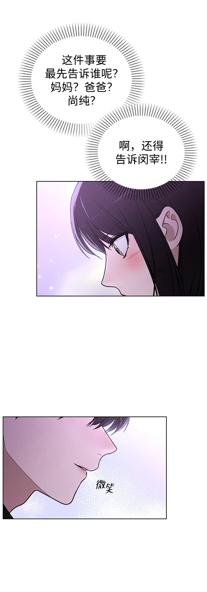 第23话 大奖获得者13