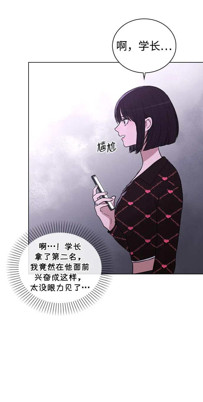 第23话 大奖获得者15