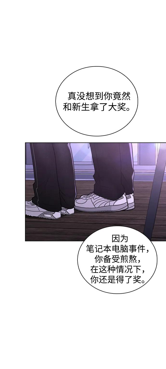 第23话 大奖获得者19