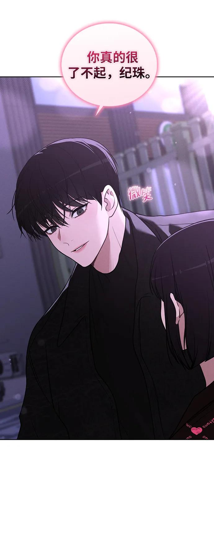 第23话 大奖获得者20