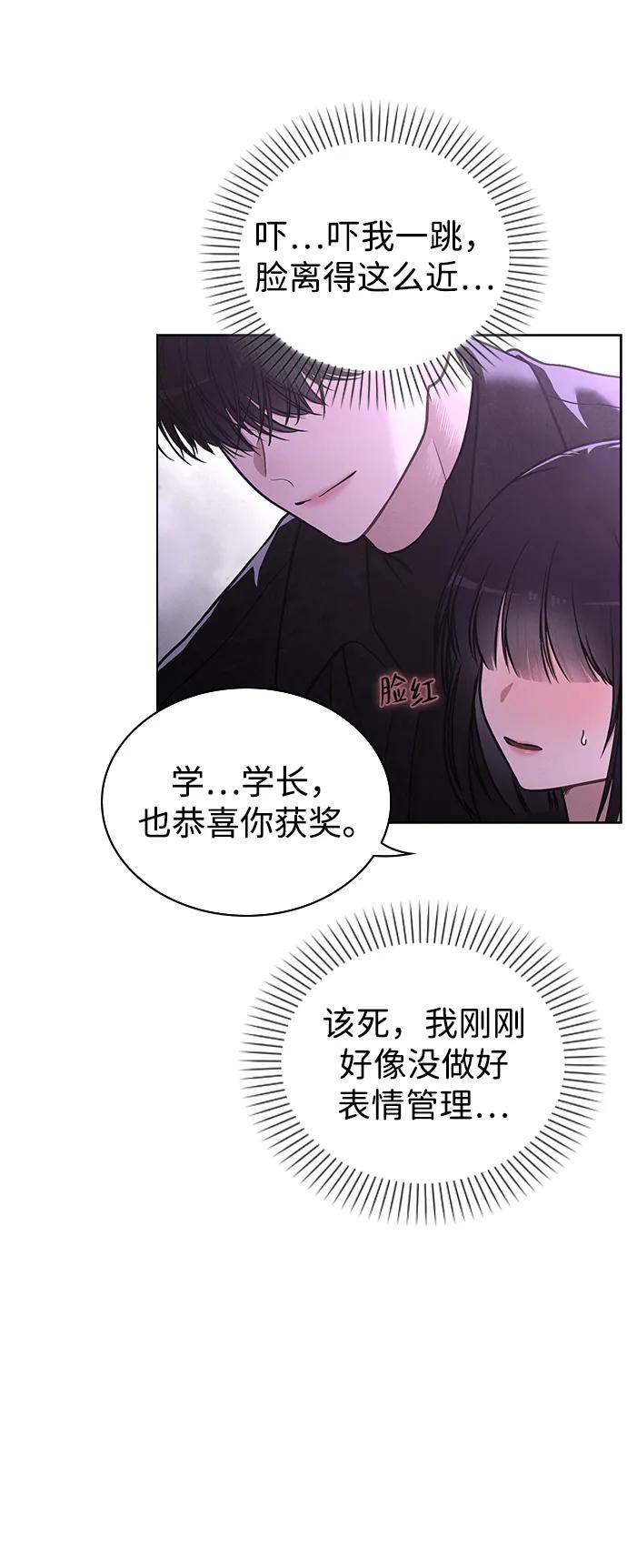 第23话 大奖获得者22