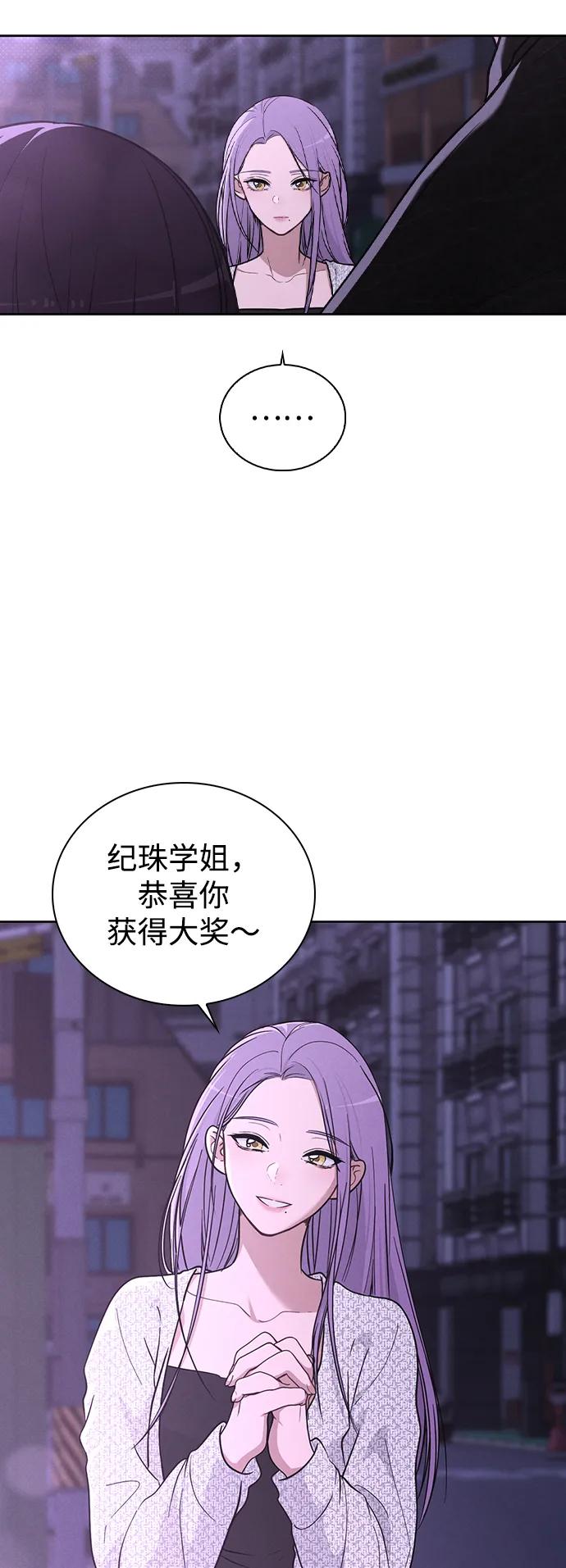 第23话 大奖获得者23