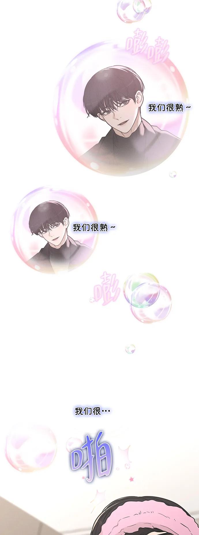 第23话 大奖获得者28