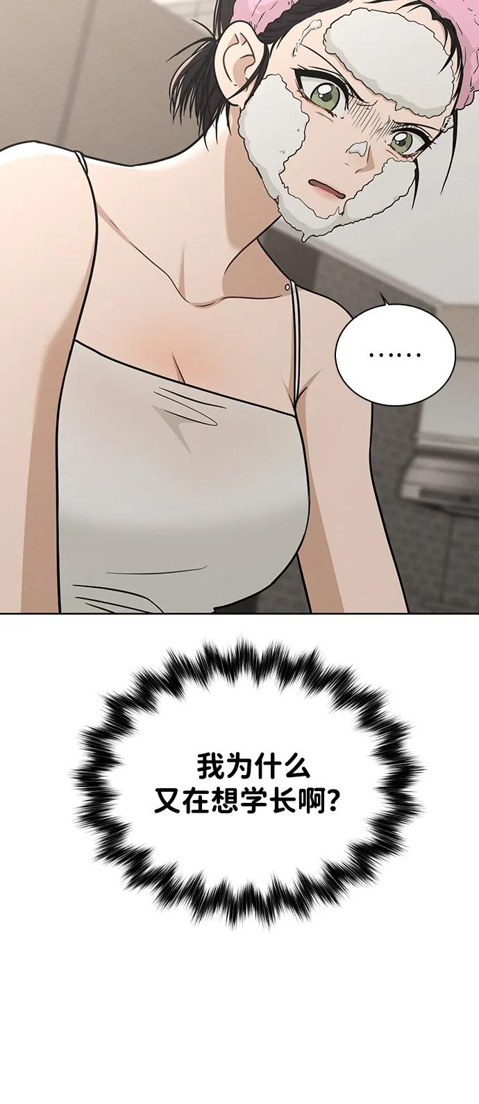 第23话 大奖获得者29