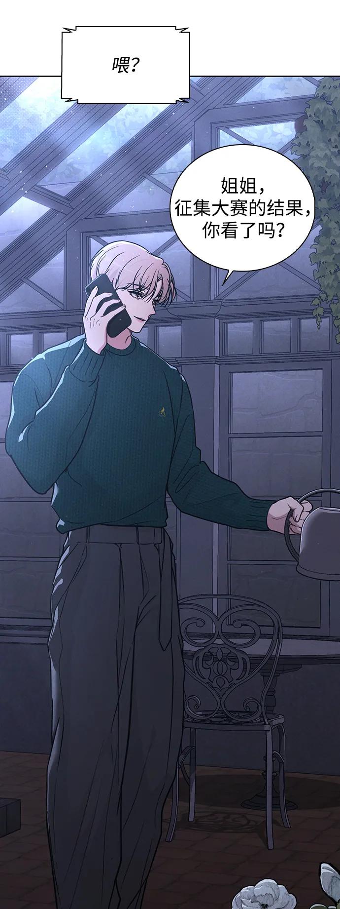 第23话 大奖获得者32