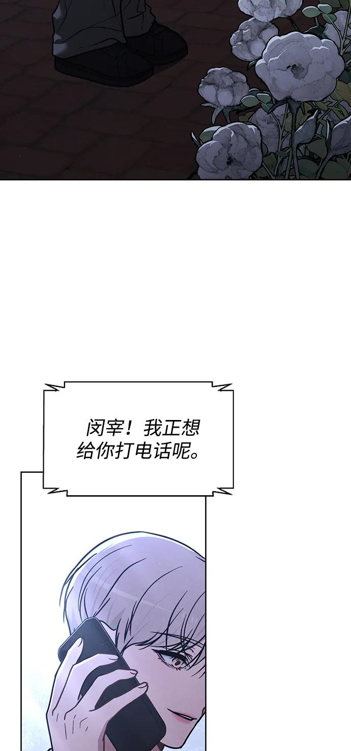 第23话 大奖获得者33