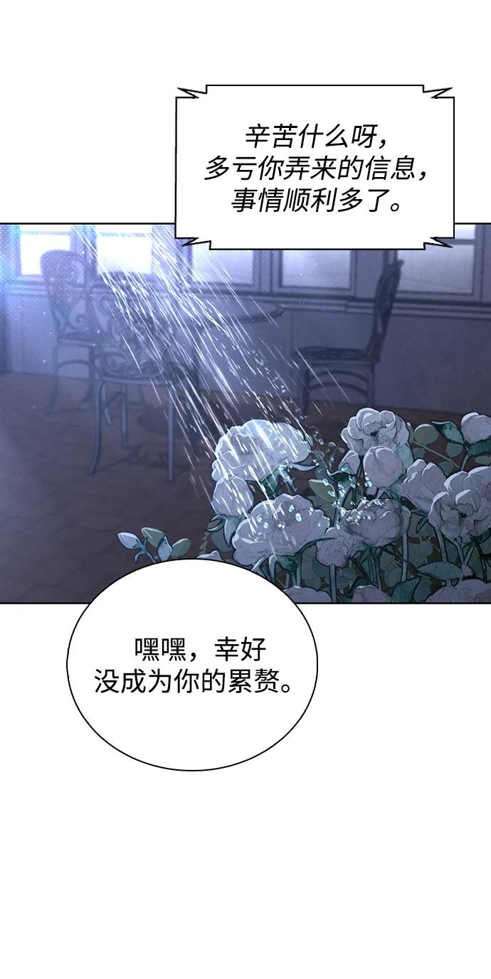 第23话 大奖获得者35