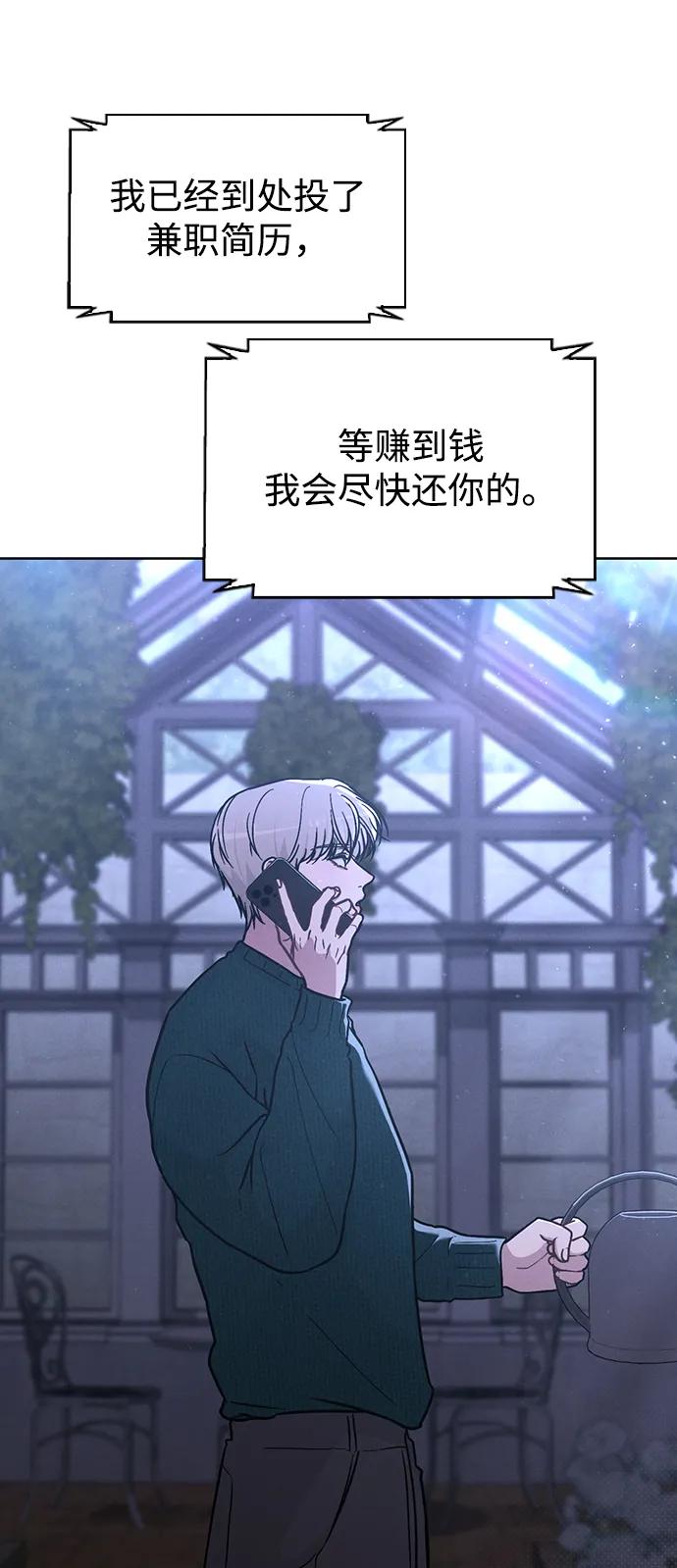 第23话 大奖获得者39