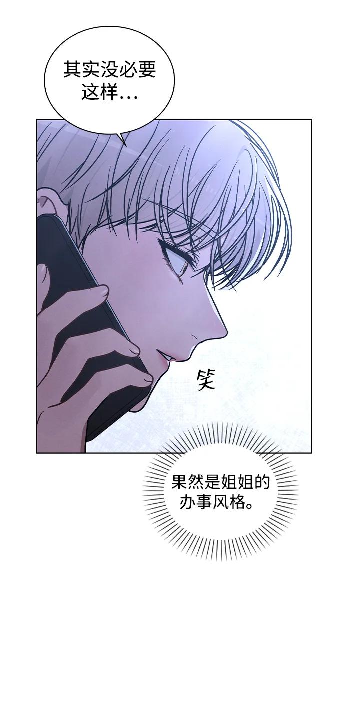 第23话 大奖获得者41