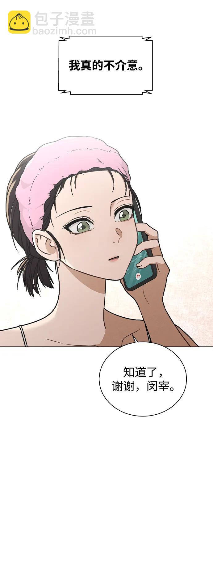 第23话 大奖获得者43