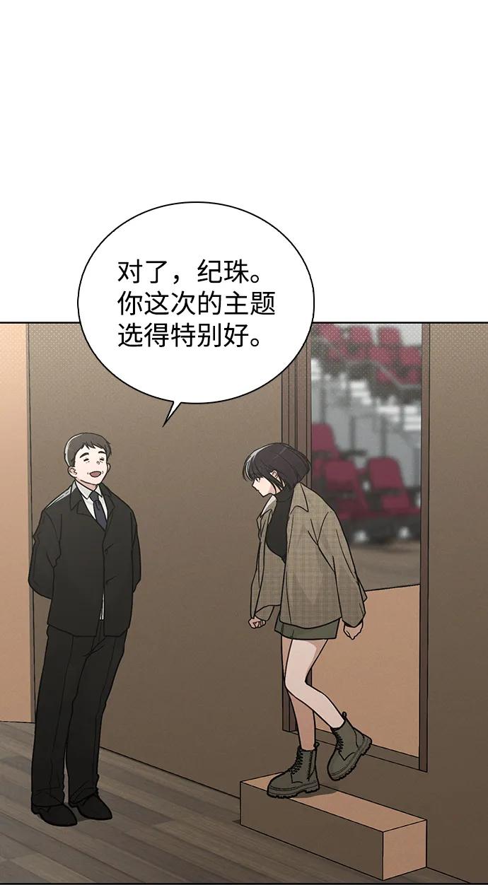 第23话 大奖获得者46