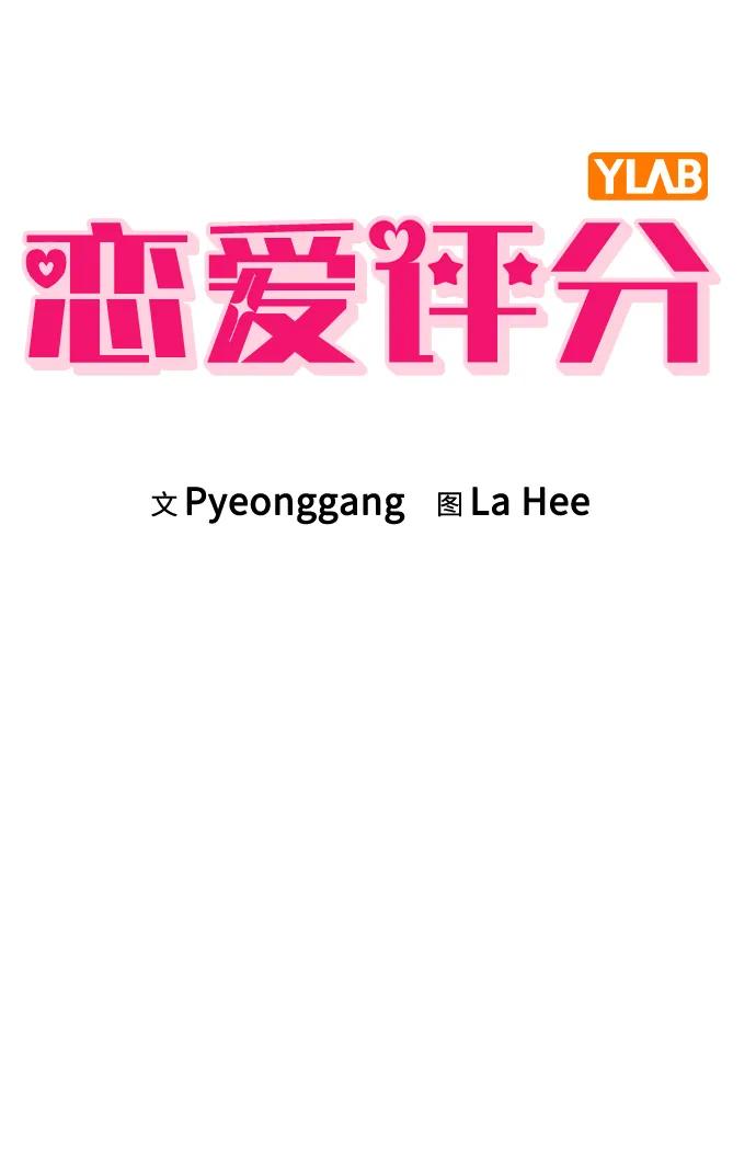 第23话 大奖获得者5