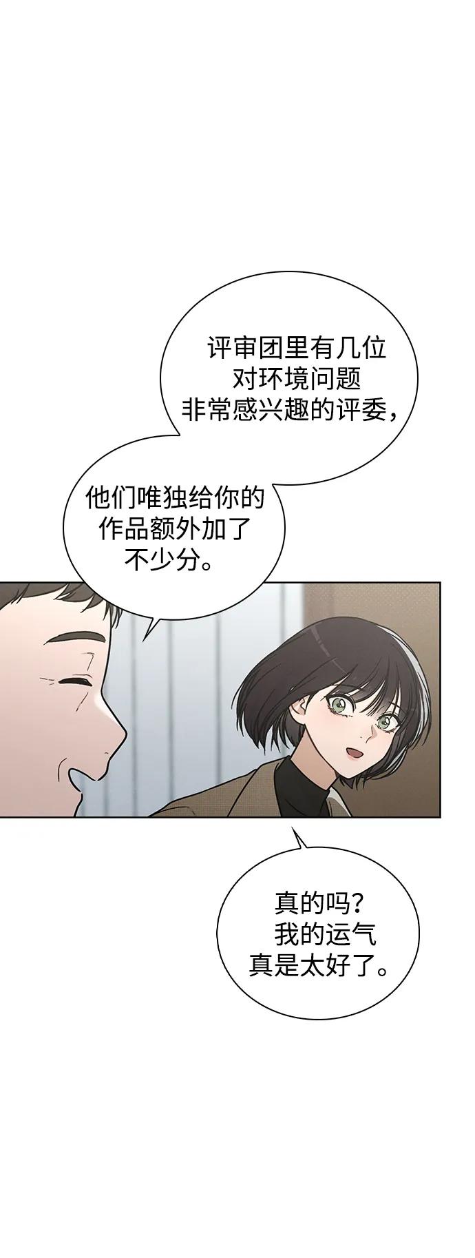 第23话 大奖获得者51