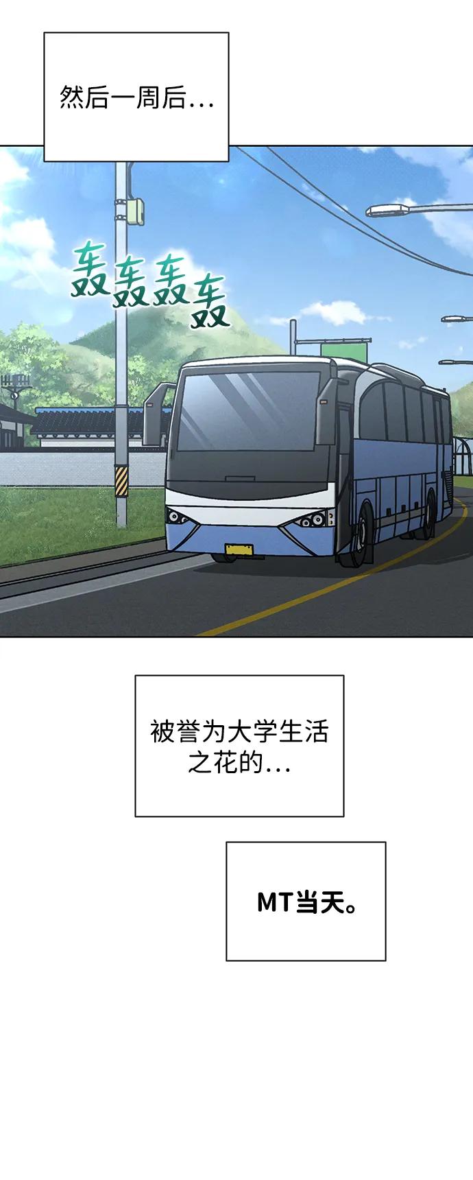 第23话 大奖获得者59