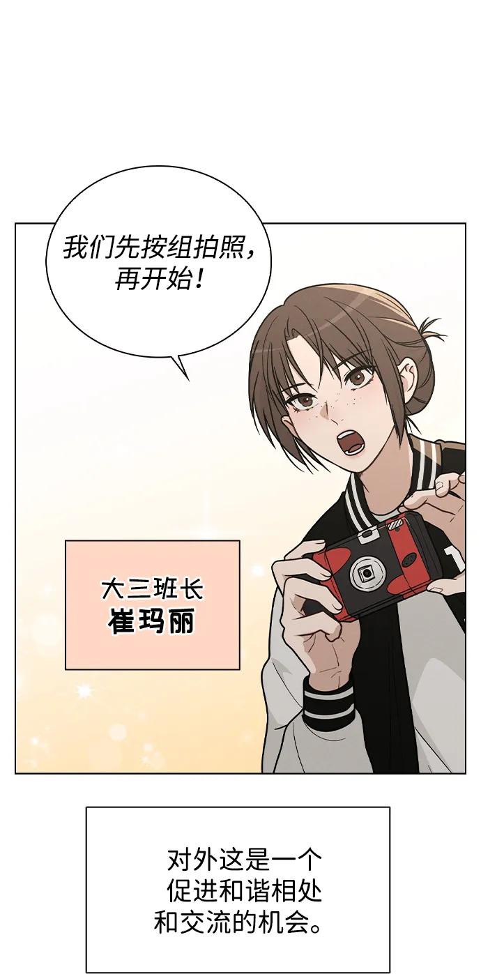 第23话 大奖获得者61