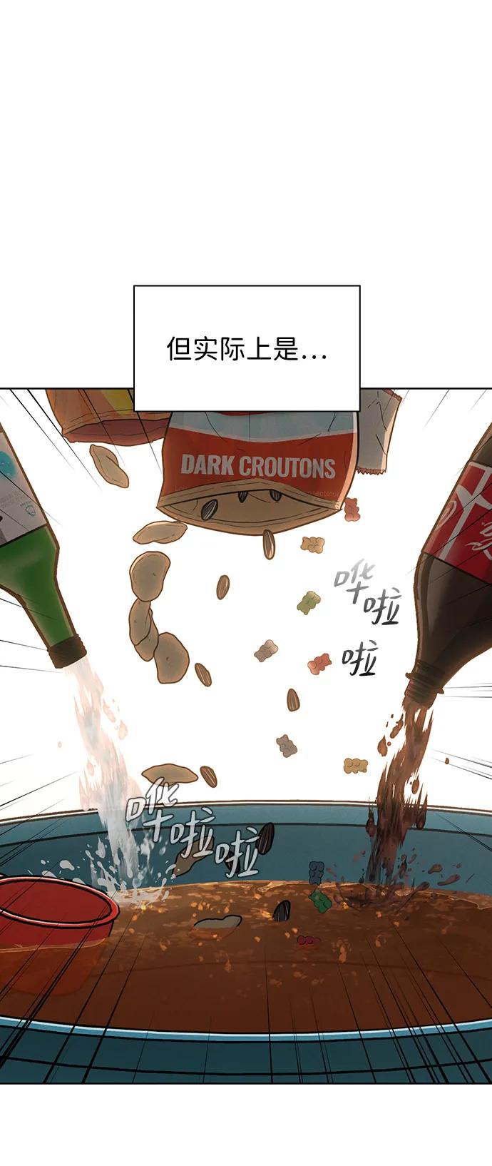 第23话 大奖获得者62