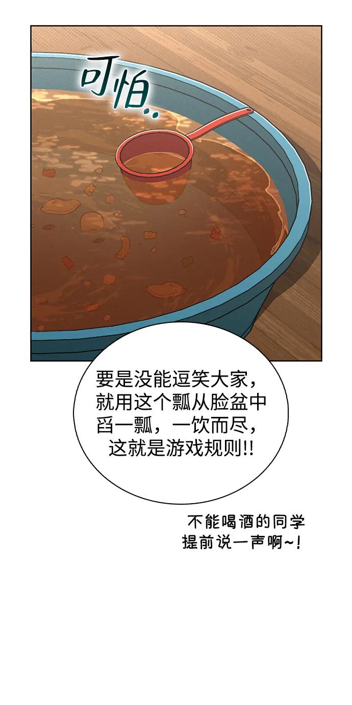 第23话 大奖获得者66
