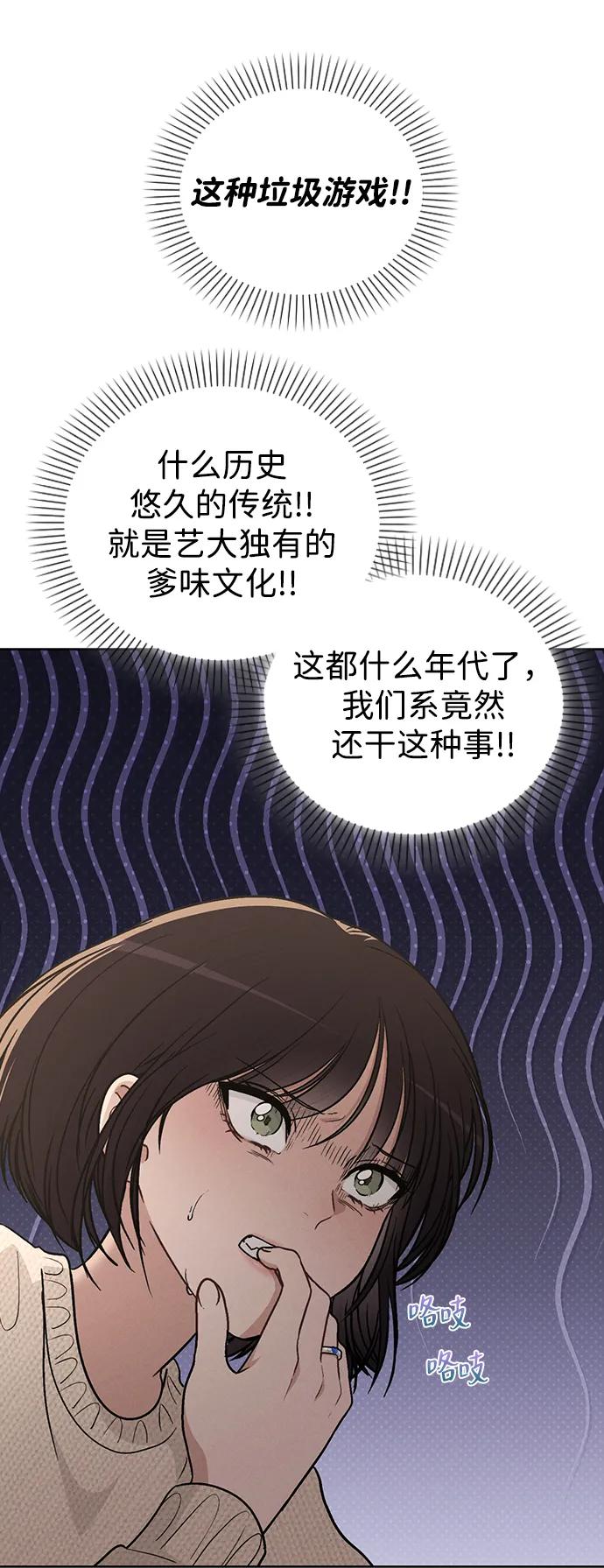 第23话 大奖获得者67