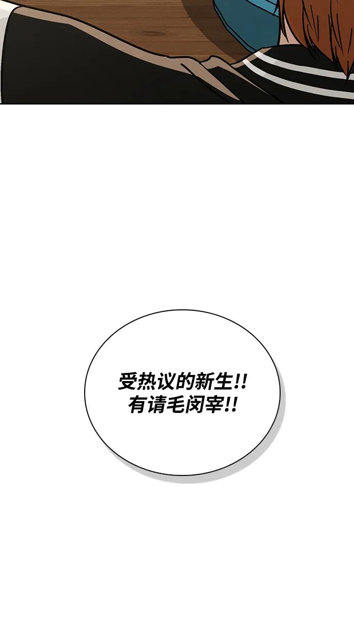 第23话 大奖获得者69