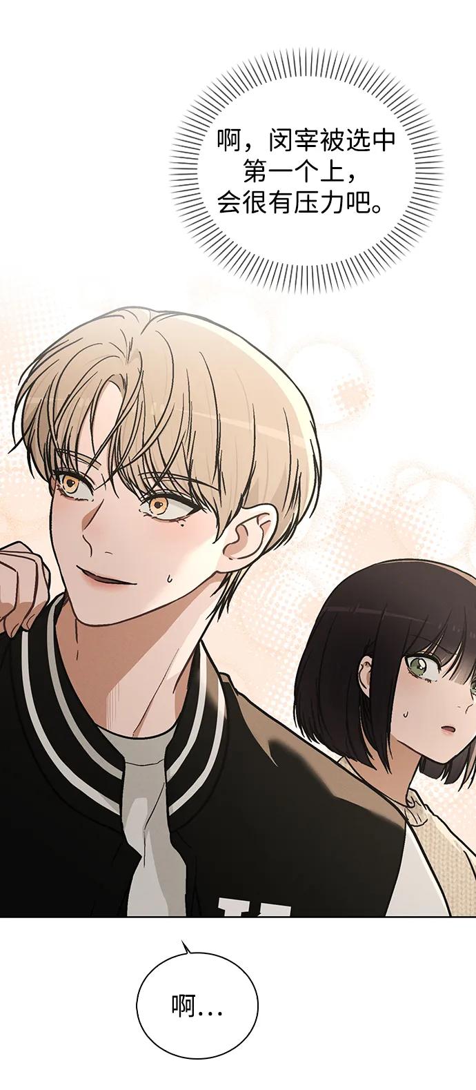 第23话 大奖获得者70