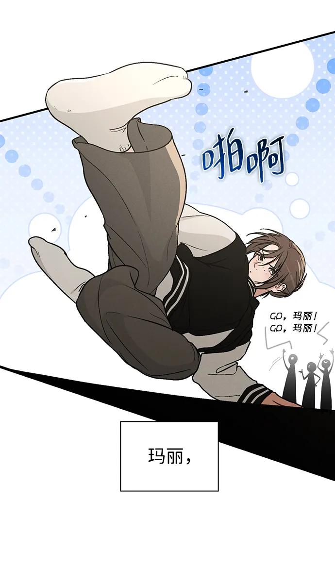 第23话 大奖获得者74