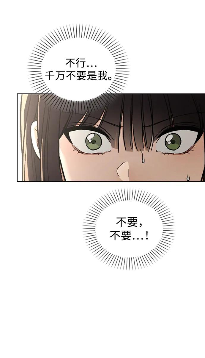 第23话 大奖获得者77