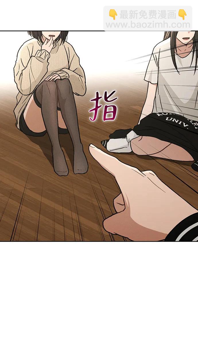 第23话 大奖获得者78
