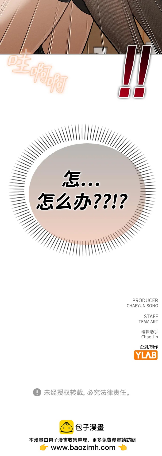 第23话 大奖获得者82