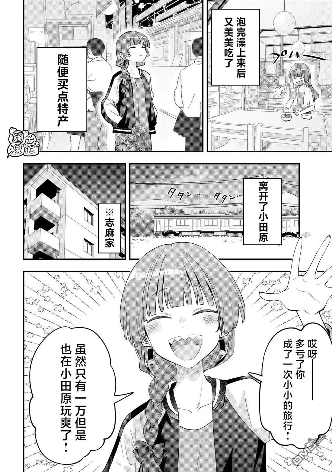 第41话17