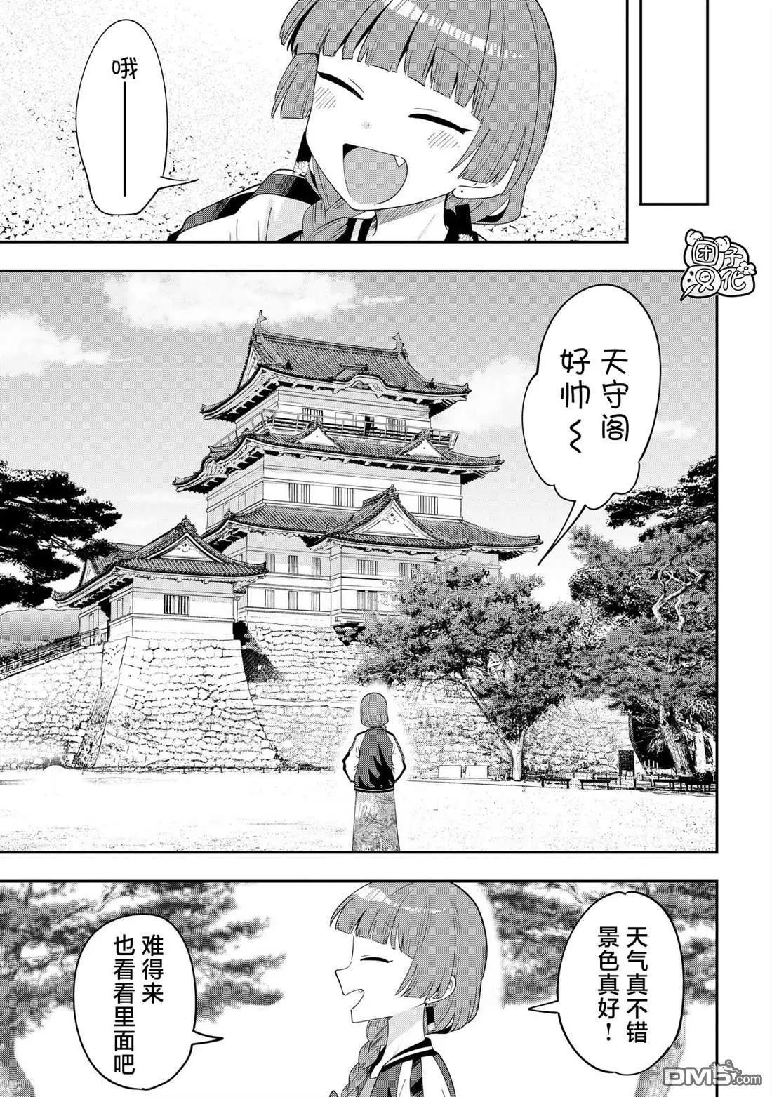 第41话6