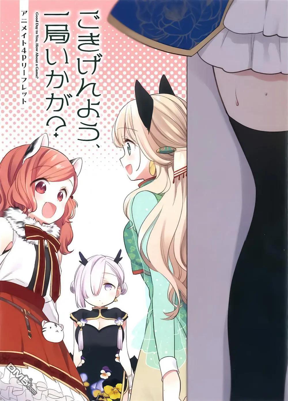三卷animate特典0