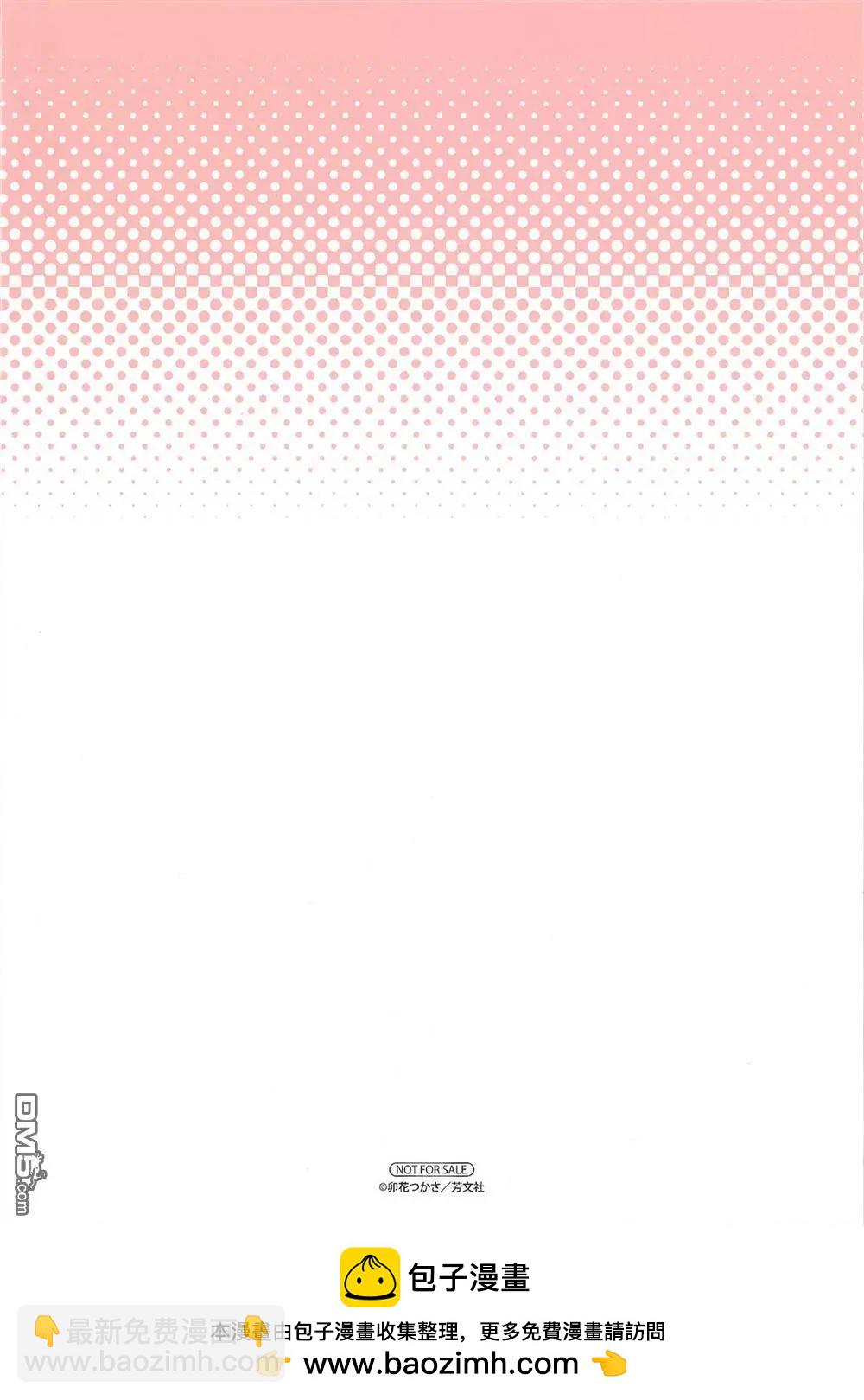 三卷animate特典3