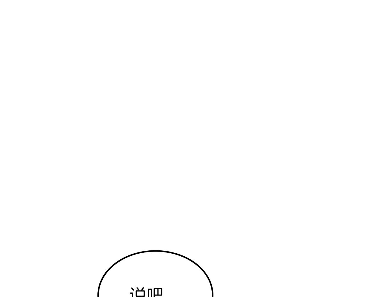 第35话 危机四伏167