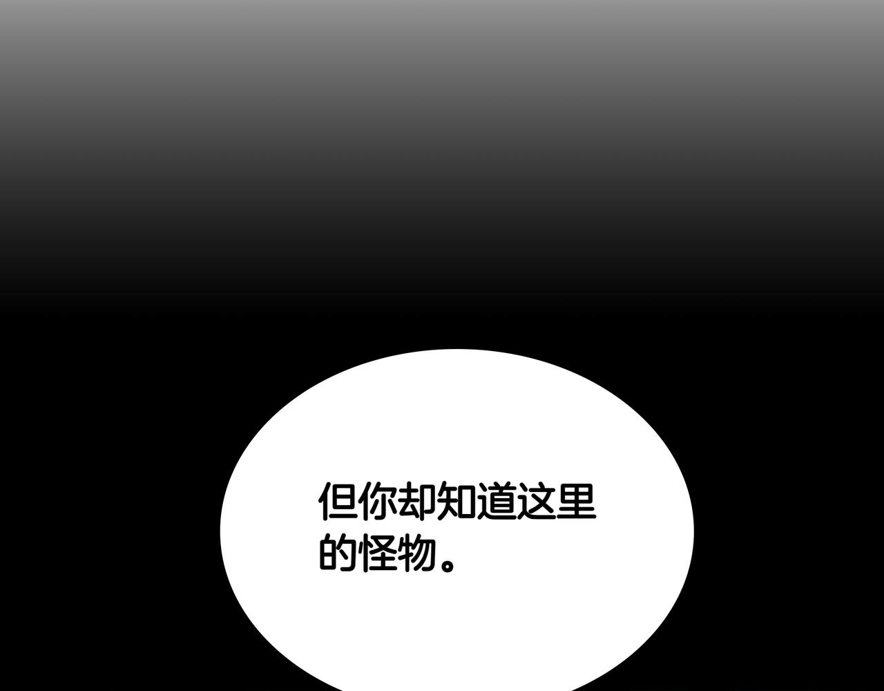 第35话 危机四伏181