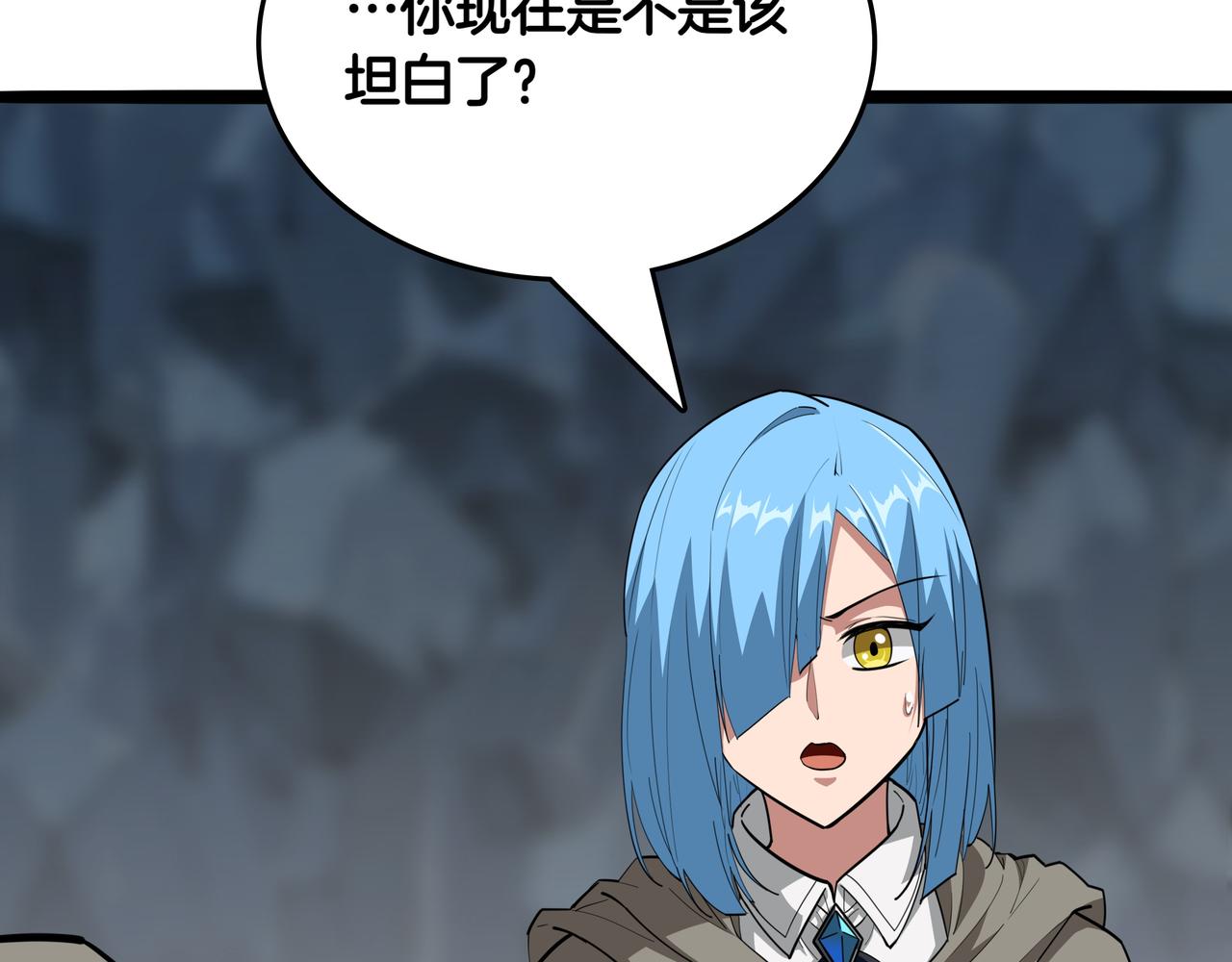 第35话 危机四伏188
