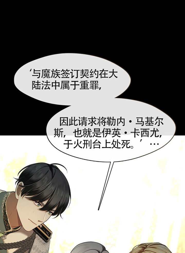 第66话10