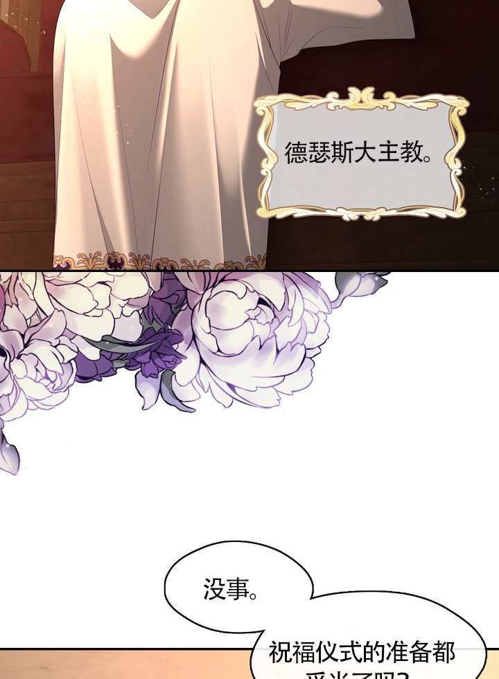第66话101