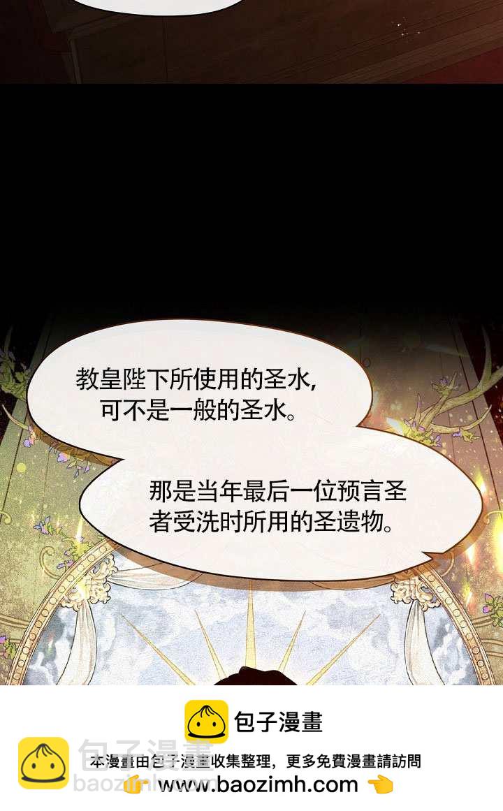 第66话107
